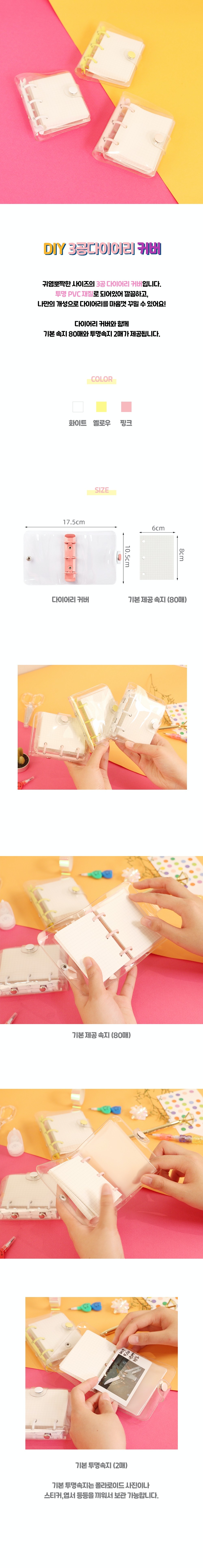 ktown4u.com : pink